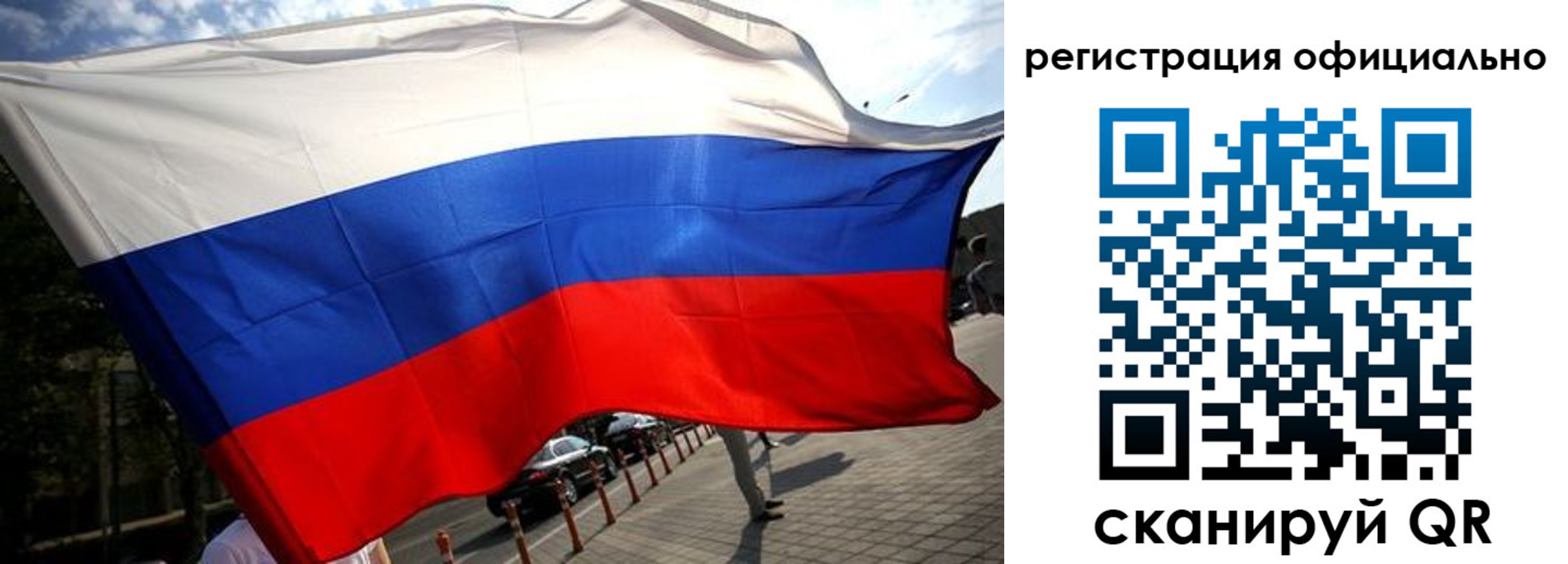 прописка в Цимлянске