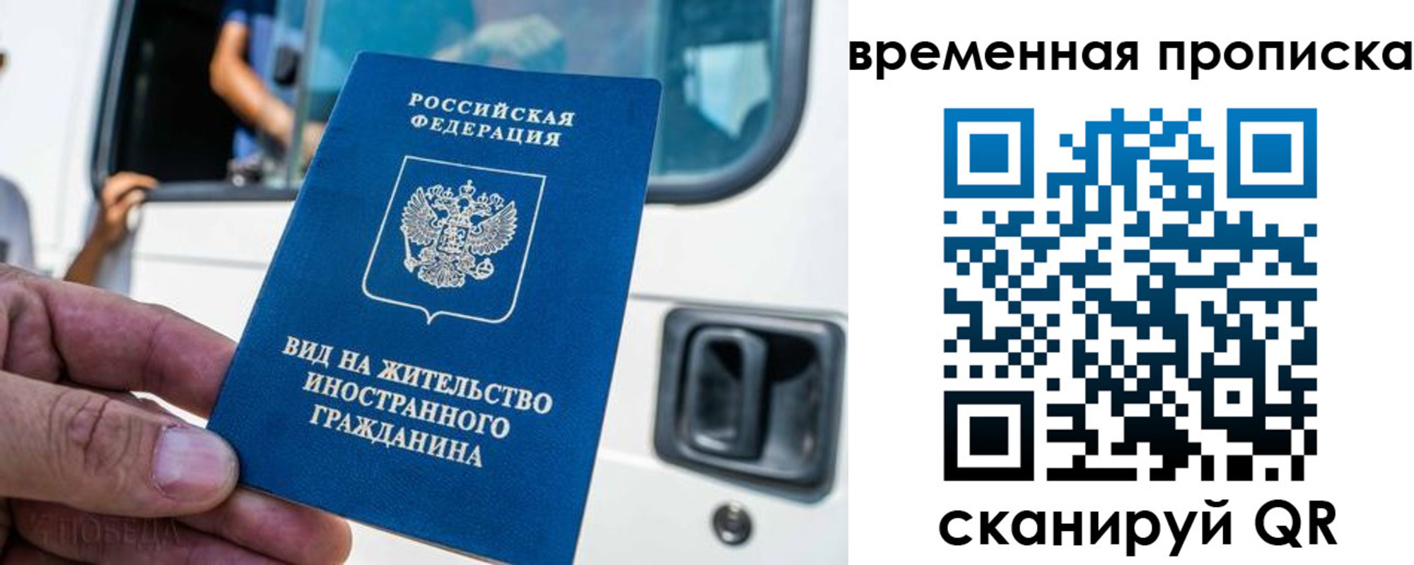 регистрация для дет. сада в Цимлянске